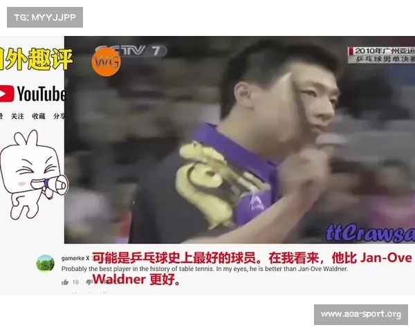 马龙亲述赛场趣事与挑战 分享乒坛背后的精彩瞬间 马龙亲述赛场趣事与挑战 分享乒坛背后的精彩瞬间