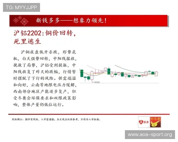 派弗赛前夜突发食物中毒严重扰乱其次日比赛状态与节奏表现堪忧