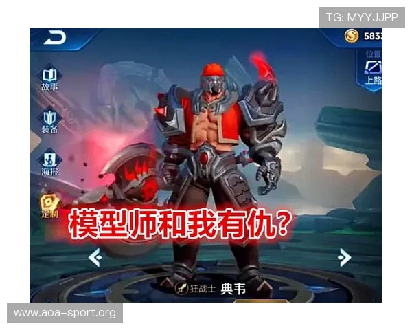 王者荣耀赛事与主帅下课事件交织 这一场比赛成了历史性的转折点 王者荣耀赛事与主帅下课事件交织 这一场比赛成了历史性的转折点