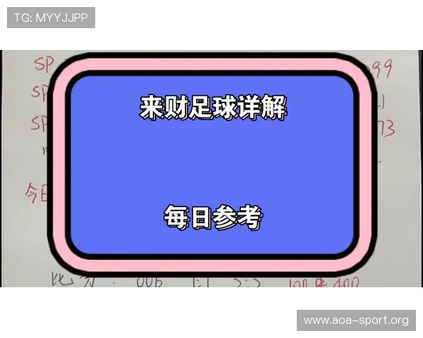 OK体育全新赛事解读与专业分析助力球迷精准把握比赛趋势