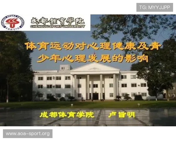 台湾体育发展新机遇：从青少年培训到国际赛事的全面布局与突破