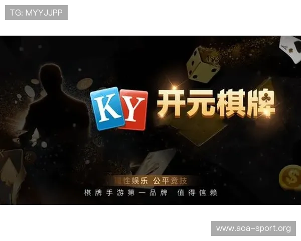 开元棋牌平台玩法技巧与安全指南助你畅享娱乐体验提升胜率策略