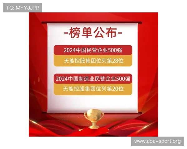 尊龙凯时平台助力全球娱乐产业发展 打造全新数字化娱乐生态