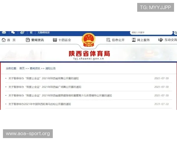 BCK体育全面解析最新赛事动态与运动员表现趋势分析