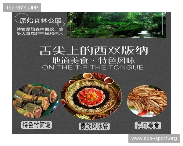 永胜娱乐城周边休闲娱乐美食购物一站式全攻略指南