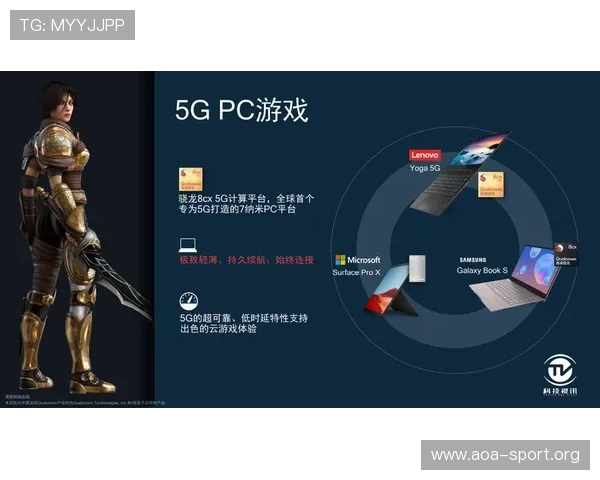 9G国际引领全球数字娱乐新趋势打造安全稳定高品质互动平台
