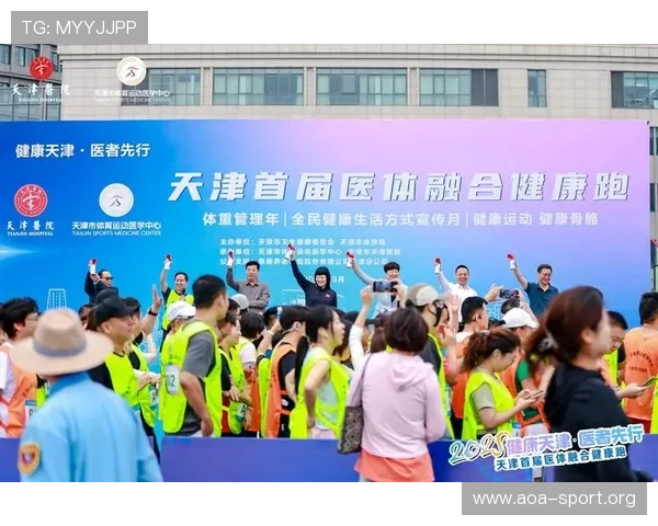 四季体育引领全民健康运动生活方式全面升级 四季体育引领全民健康运动生活方式全面升级