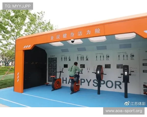 悦盈体育引领全民健身潮流打造专业运动体验新模式 悦盈体育引领全民健身潮流打造专业运动体验新模式