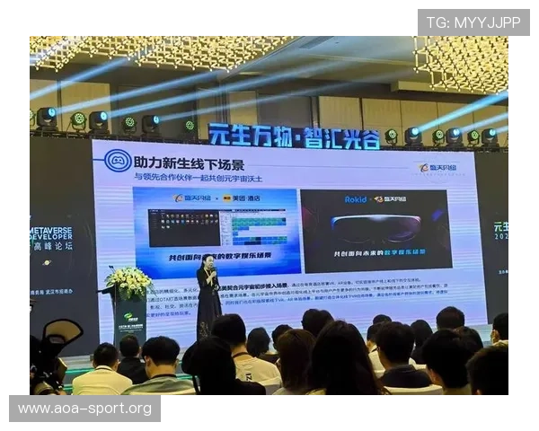 比特体育引领数字竞技新时代全面解析行业发展趋势 比特体育引领数字竞技新时代全面解析行业发展趋势