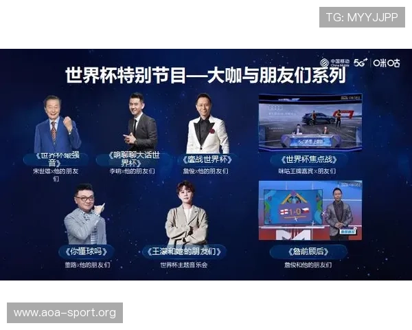 U游体育打造全新体育娱乐平台引领数字体育赛事互动体验新时代