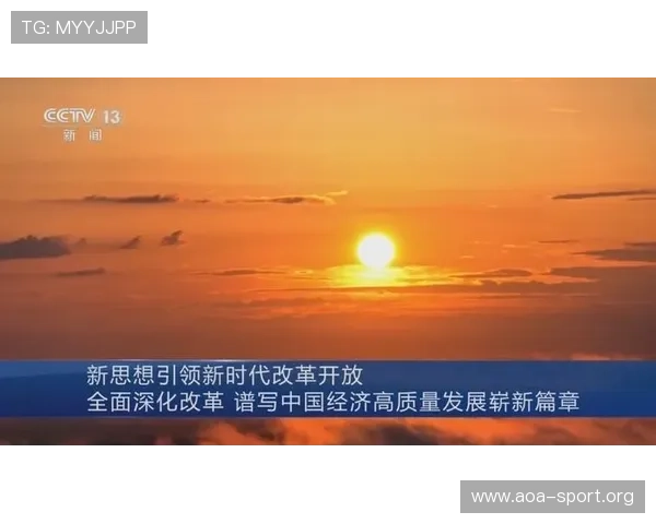 以新时代为引领推进中国式现代化高质量发展与中华民族伟大复兴进程